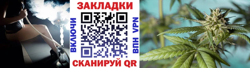 Вейп ТГК Тихвин