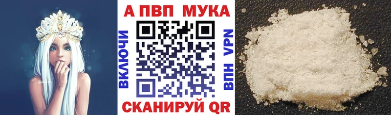 Alpha-PVP крисы CK  наркошоп  omg как войти  Тихвин 