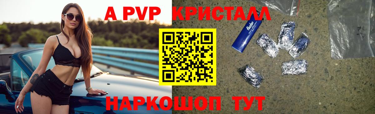 Alpha PVP СК Тихвин
