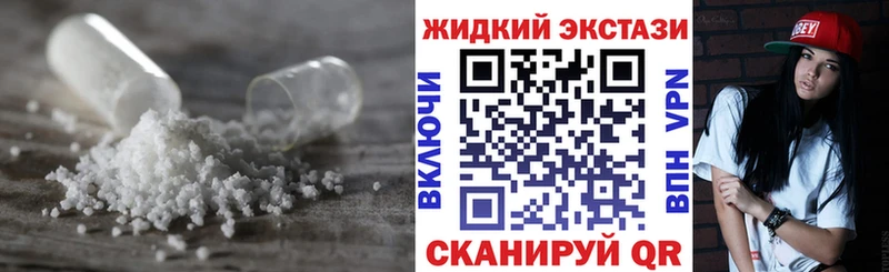 продажа наркотиков  блэк спрут как зайти  БУТИРАТ 99%  площадка официальный сайт  Тихвин 