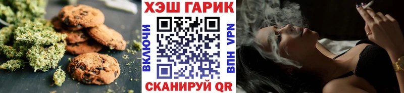 Cannafood конопля  Тихвин 