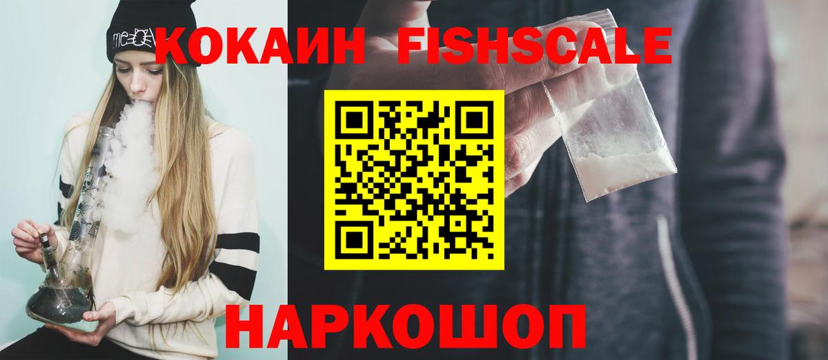 закладки  Cocaine 99%  Вход с VPN  Тихвин  COCAIN VHQ 