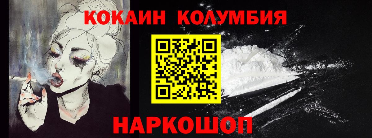 Кокаин Боливия Тихвин