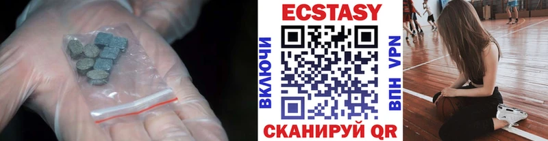 ЭКСТАЗИ Cube  Тихвин 