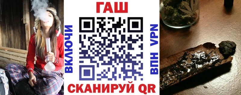 ГАШ Premium  наркотики  mega онион  Тихвин 