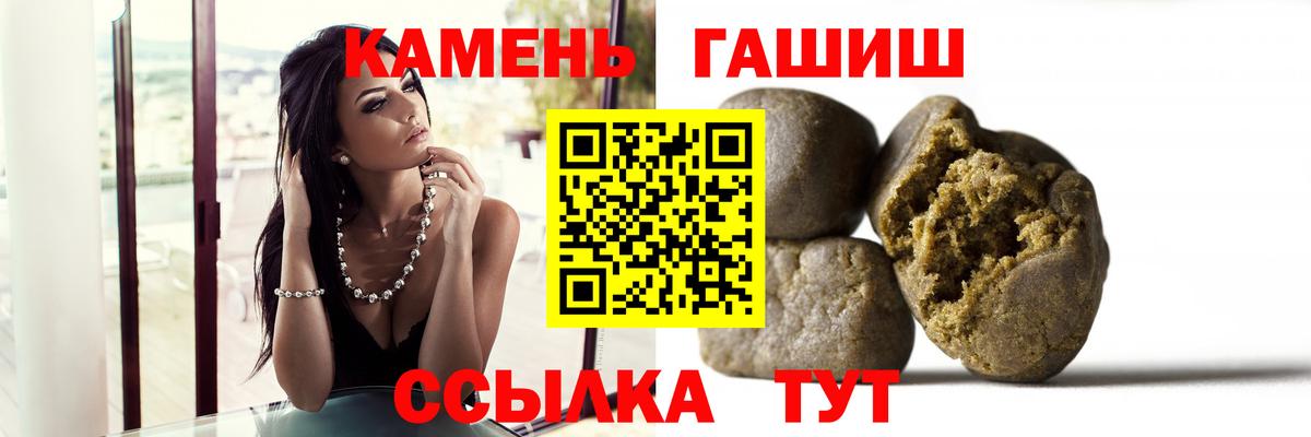 ГАШ Ice-O-Lator  Вход с VPN  ГАШ убойный  Тихвин 