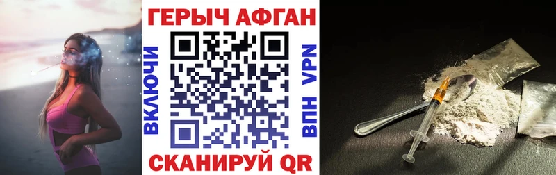 ГЕРОИН белый  ссылка на мегу зеркало  Тихвин  купить  