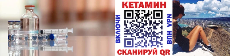 как найти закладки  Тихвин  Кетамин VHQ 