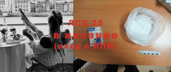 мефедрон мука Приозерск