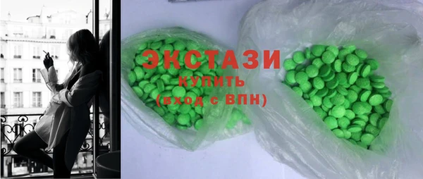 бутик Покачи