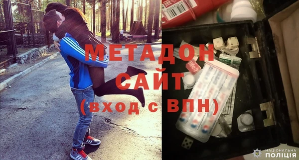 мефедрон мука Приозерск