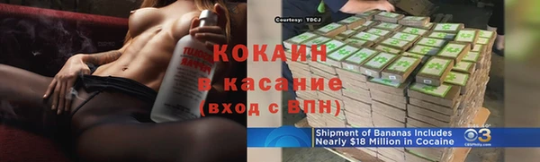 кокаин колумбия Покровск