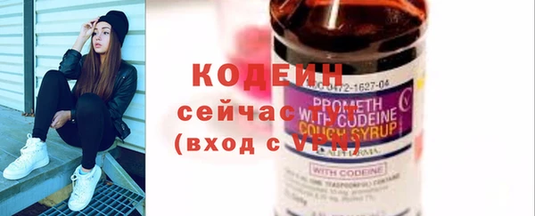 кокаин колумбия Покровск