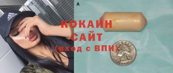 бутик Покачи