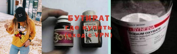 ALPHA PVP Пролетарск