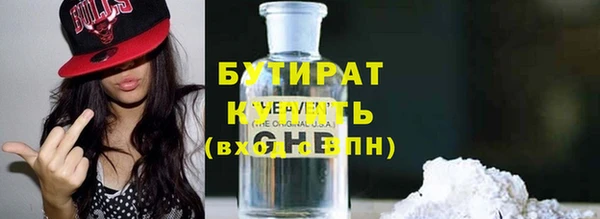 ALPHA PVP Пролетарск