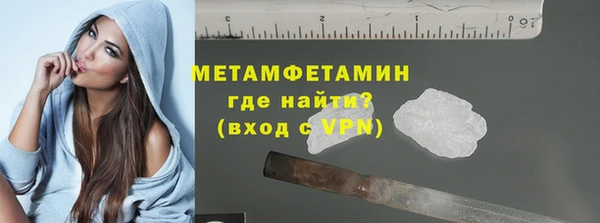 кокаин Покров