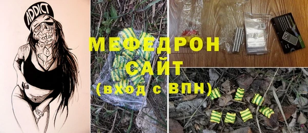 бутик Покачи