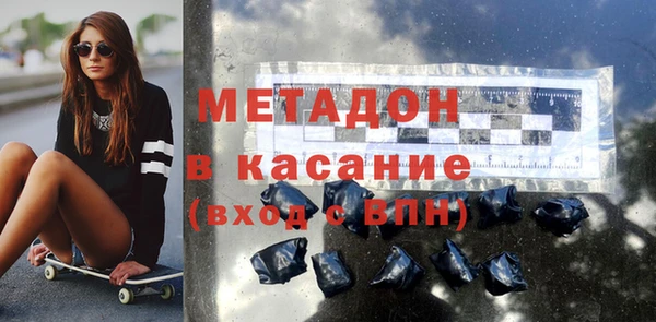 кокаин Покров