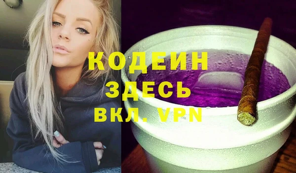 кокаин Покров