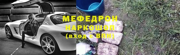 кокаин Покров