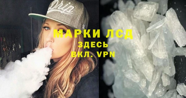 мефедрон мука Приозерск