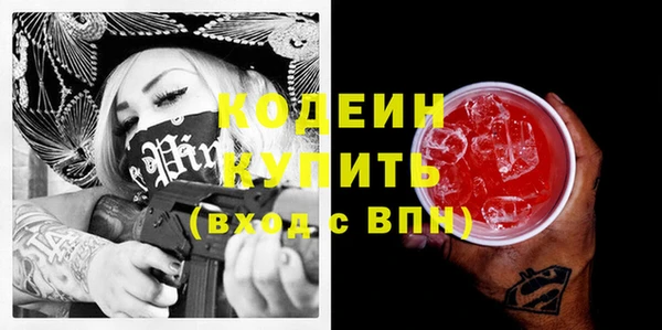 кокаин Покров