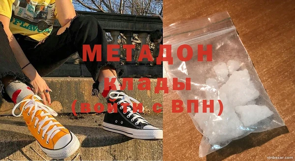 ALPHA PVP Пролетарск