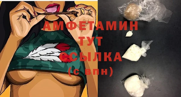 метадон Протвино