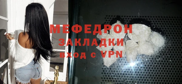 кокаин колумбия Ахтубинск