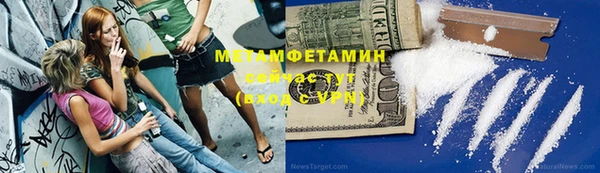 метадон Протвино