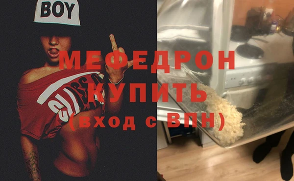 бутик Покачи