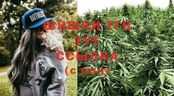 кокаин Покров