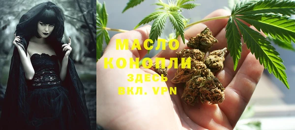 метадон Протвино