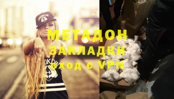 Альфа ПВП Алагир