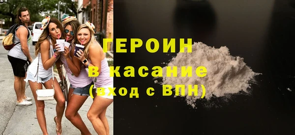 гидра Аксай