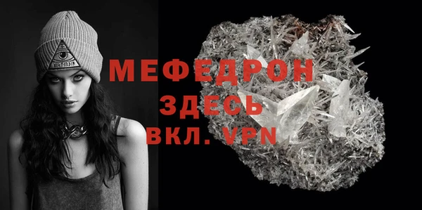 мефедрон мука Приозерск