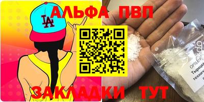 мдпв Белореченск