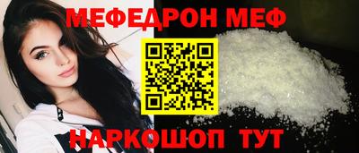 мдпв Белореченск