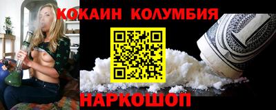 соль ск Бердск