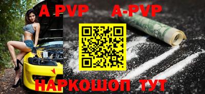 мдпв Белореченск