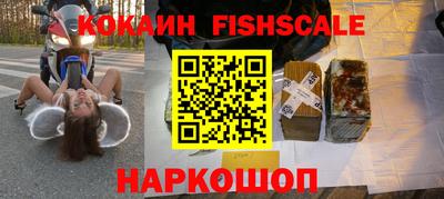 соль ск Бердск