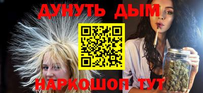 гидропоника Белорецк