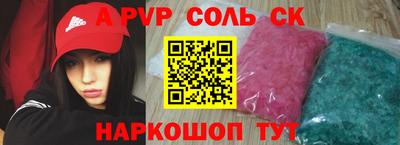 каннабис Рязань