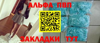 соль ск Бердск