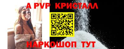 гидропоника Белорецк