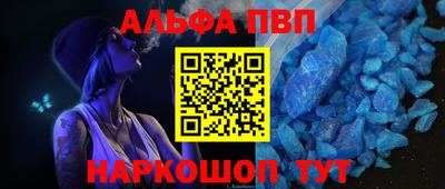 гидропоника Белорецк