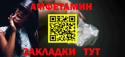 гидропоника Белорецк