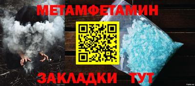 мдпв Белореченск
