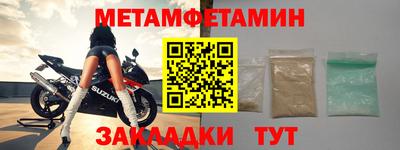 соль ск Бердск